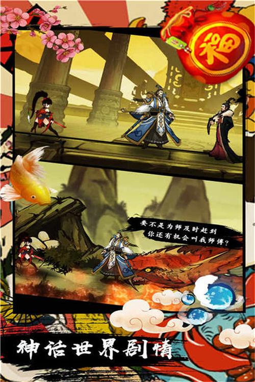 九黎2019最新内购破解版缩略图