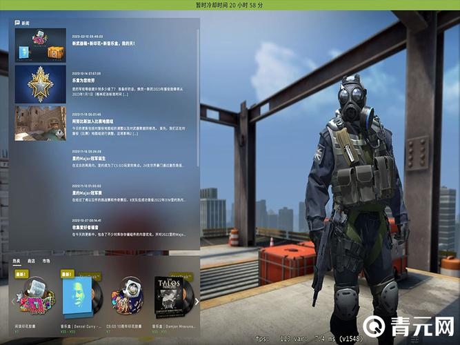 csgo匹配冷却机制