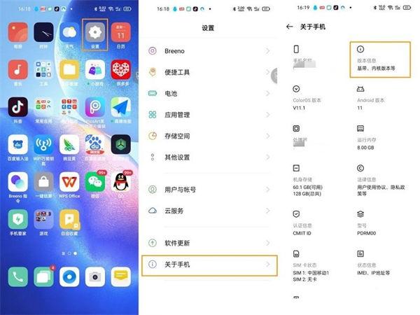 oppoa57t存储设置在哪缩略图