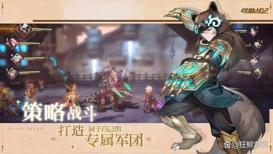 吟游战记官网入口