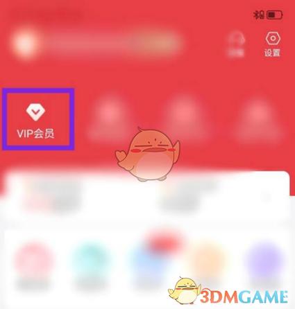 喜马拉雅会员多少钱缩略图
