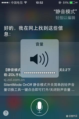 手机显示耳机模式没声音缩略图