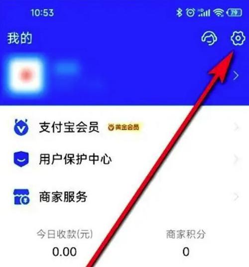 快手支付怎么改微信支付