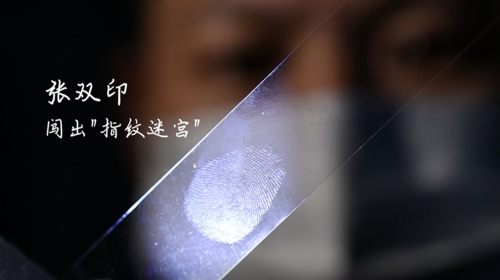 7p指纹坏了唤醒延迟