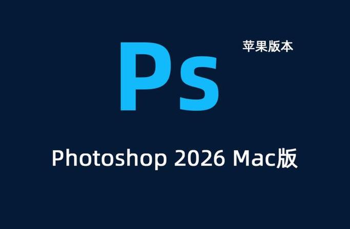 已下载的有ps怎么安装