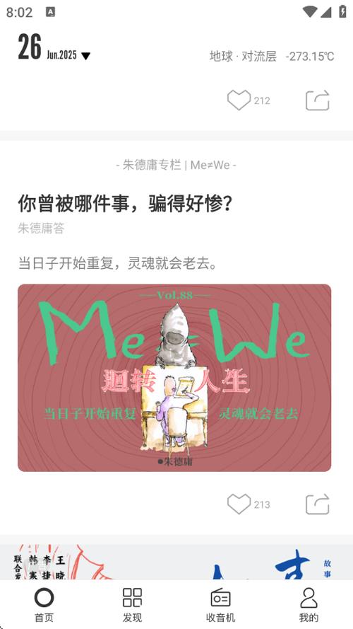 one致敬韩寒[doge]缩略图