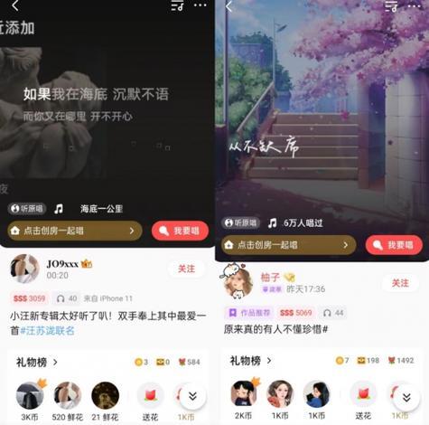全民k歌每首都是紫推