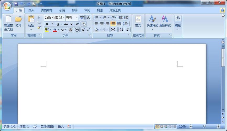 office2010 2007游戏截图