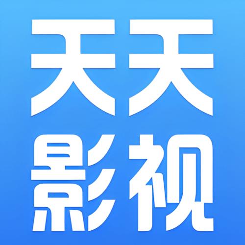 天天影视下载正版图标
