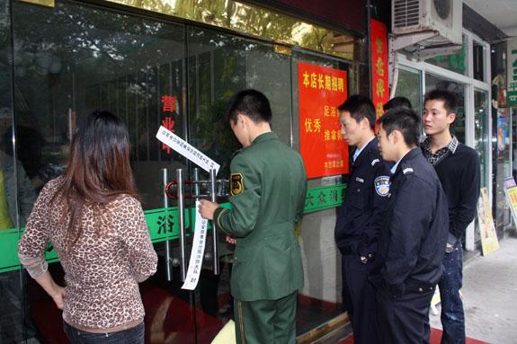 房子查封解除最快几天