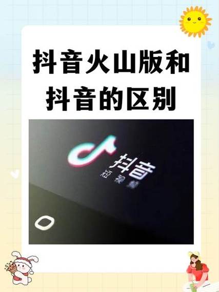 火山火力第一名是谁