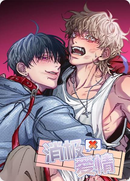 网易漫画在线在线看图标