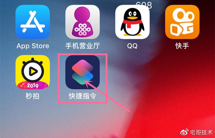 桌面切换快捷键缩略图