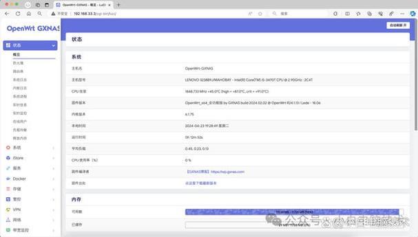 路由器如何设置自动获取ip地址图标