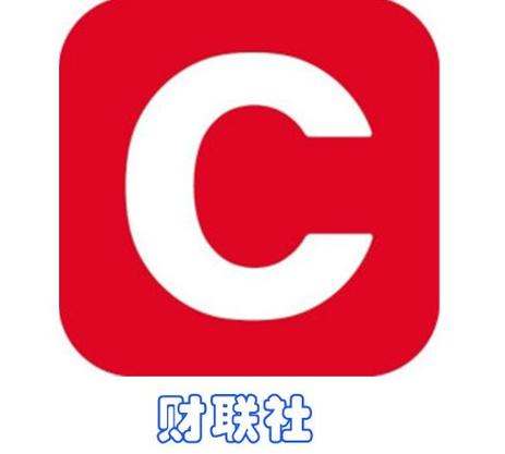 财联社官方网站缩略图