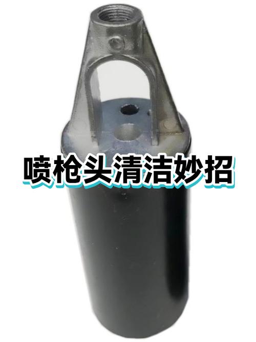 清洁剂的喷嘴怎么打开图标