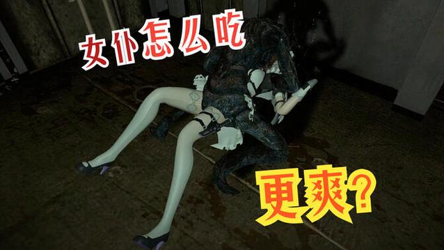女角色死亡叫声合集缩略图