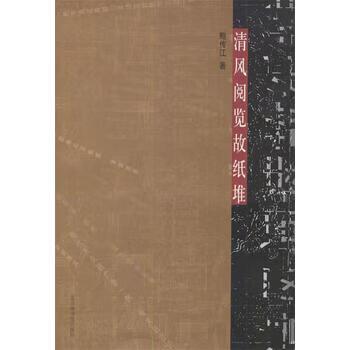 清风阅读缩略图
