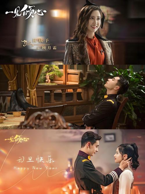 一见倾心橙光无限钻石版最新版本更