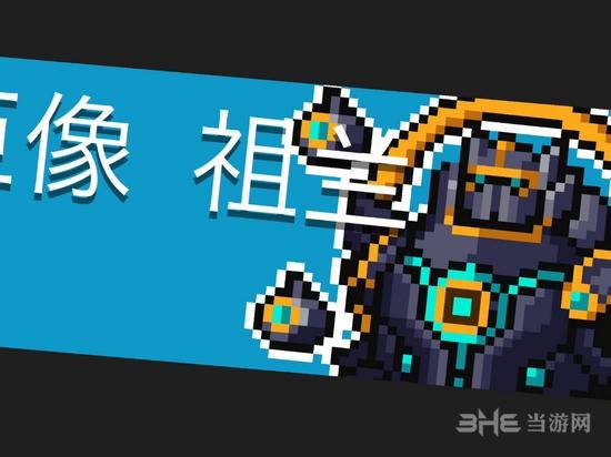 老板元气骑士(内购免费)