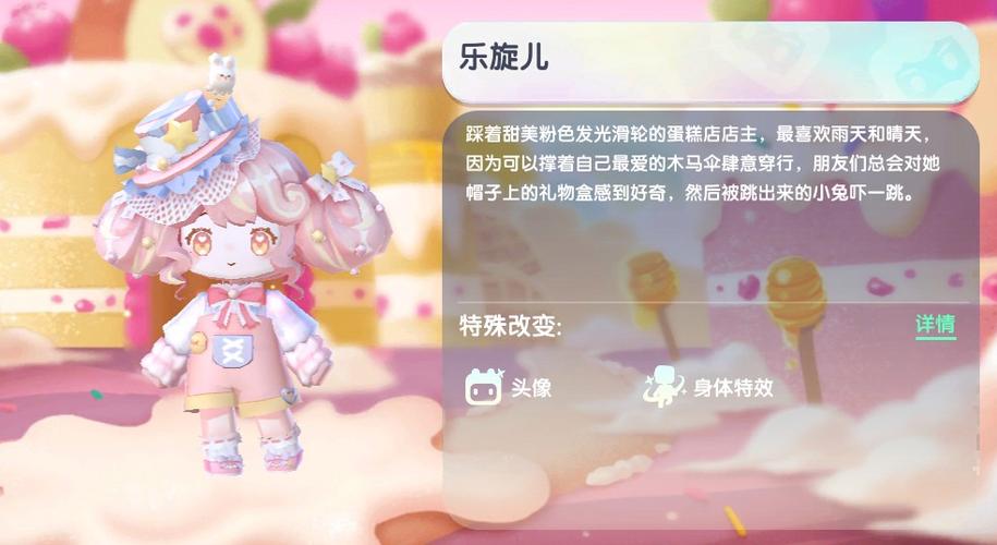 最新皮肤激活码缩略图