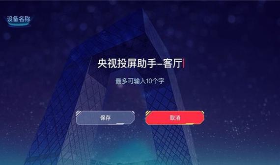 b站投屏关闭弹幕怎么设置缩略图