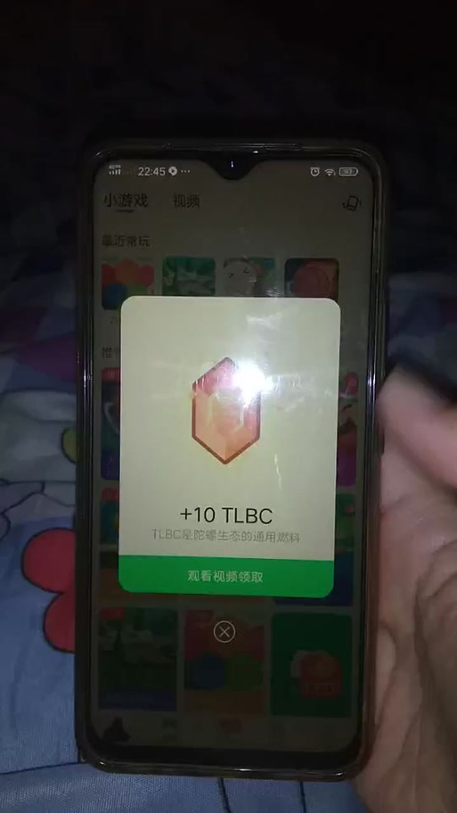 中国陀螺TLBC2023消息缩略图