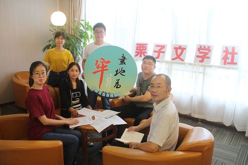 栗子文学图标