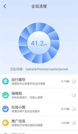 如何清除电量统计信息
