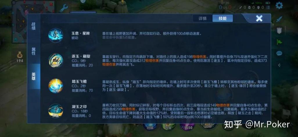 王者荣耀暃打野教学图标