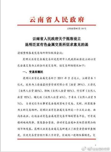 QQ文件能保存多久游戏截图