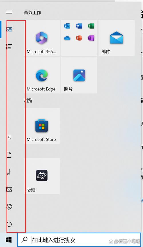 电脑打开软件不显示图标缩略图
