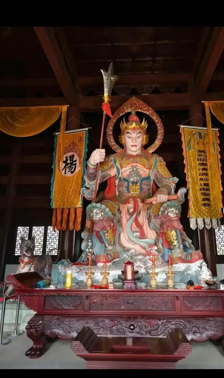 和平二郎神直装缩略图