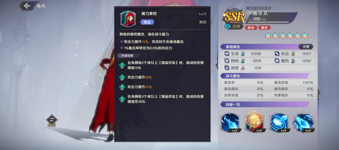 纳萨力克之王伊维尔艾藏品缩略图