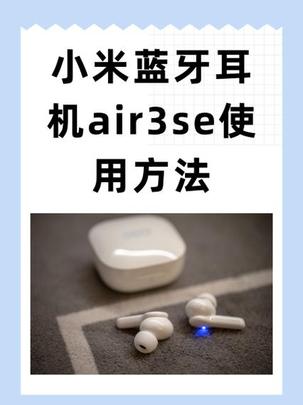 小米电视可以连接蓝牙耳机吗缩略图