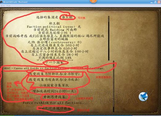 属性与生活2作弊菜单
