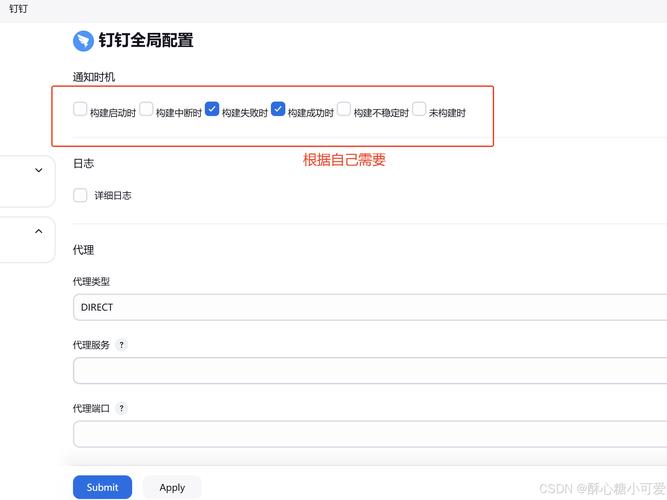 钉钉发送文件的步骤缩略图
