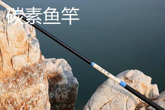 鱼竿的别称和雅称缩略图