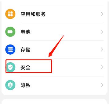 微信页面怎么设置密码锁不让别人看缩略图