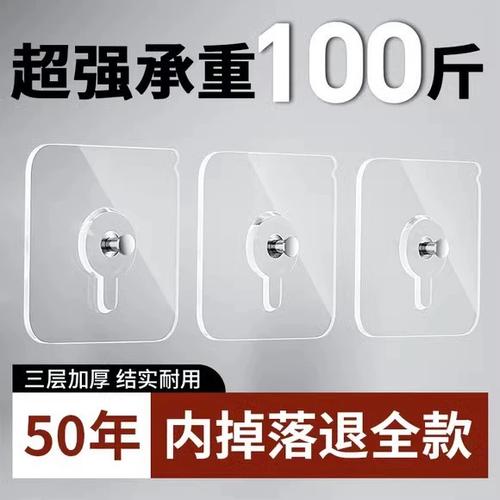 无痕钉需要全打进墙里吗