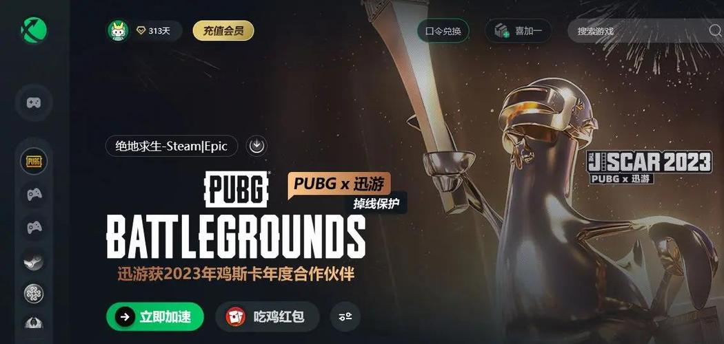 steam看自己吃鸡昵称缩略图