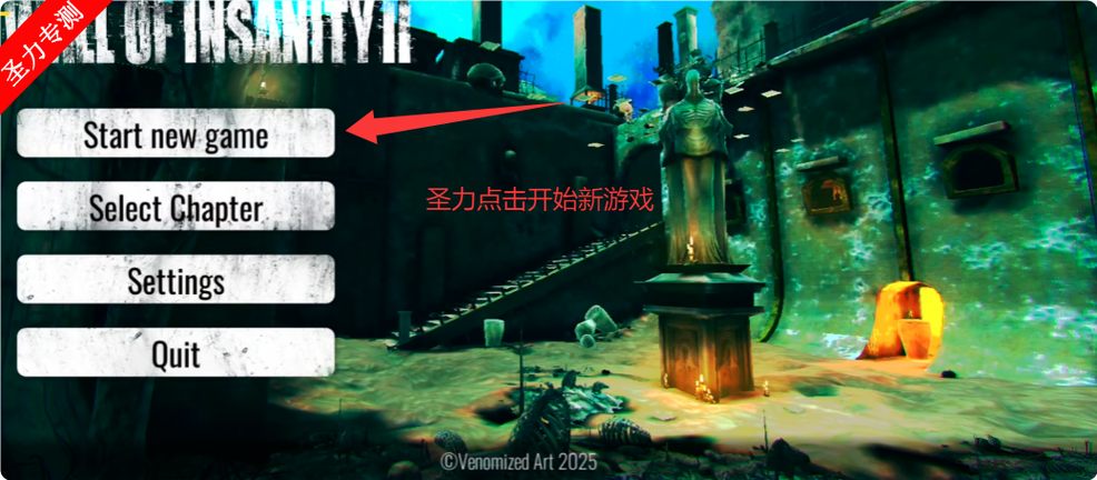 疯狂之墙内置修改器缩略图