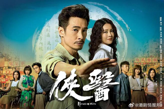 粤语港剧网粤正游戏截图