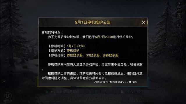 2K每一代多久停服