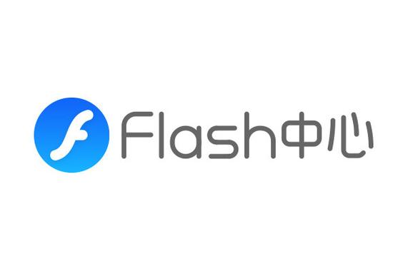 flash中心游戏大厅官网缩略图