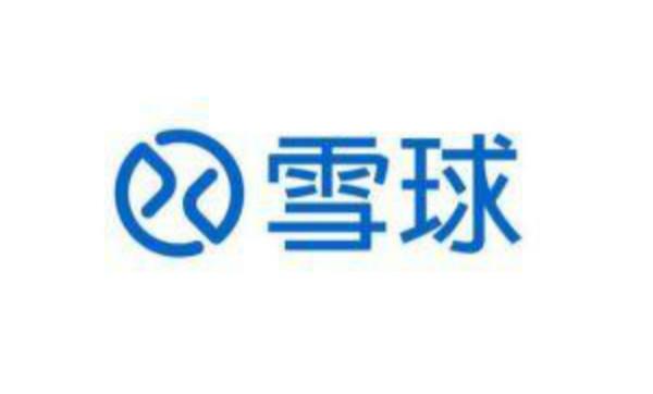 雪球论坛首页入口缩略图