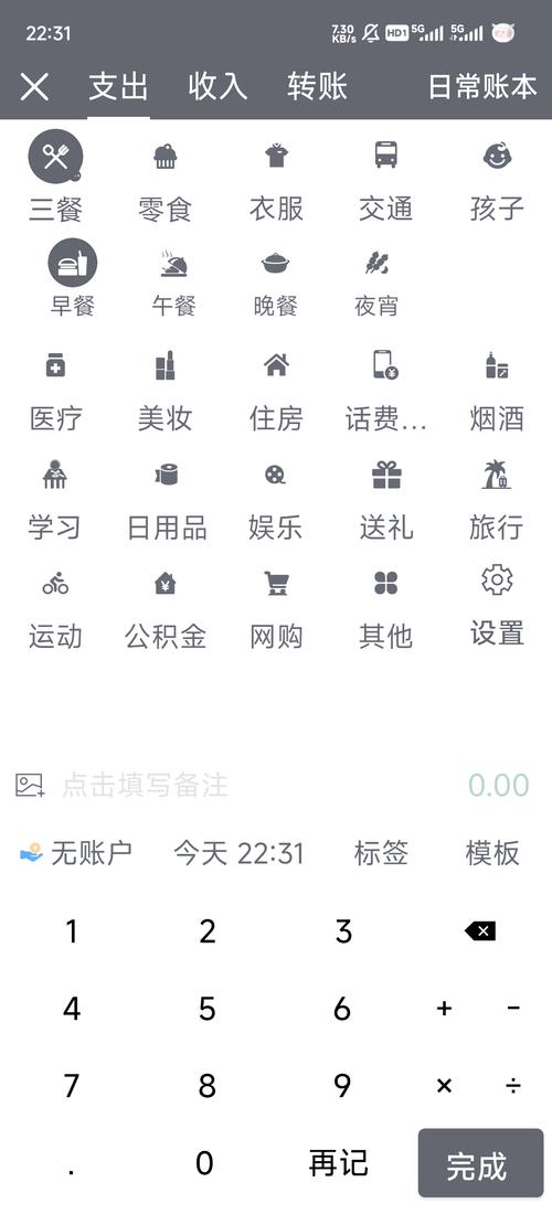 二类账户怎么绑定一类账户缩略图