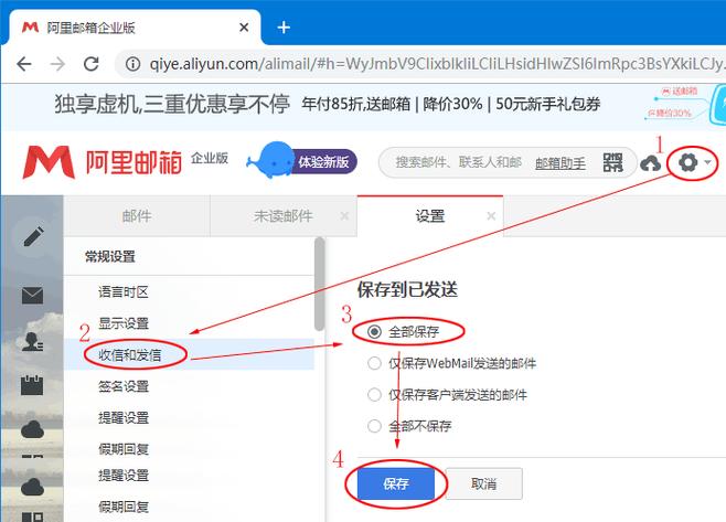 阿里企业邮箱登录入口