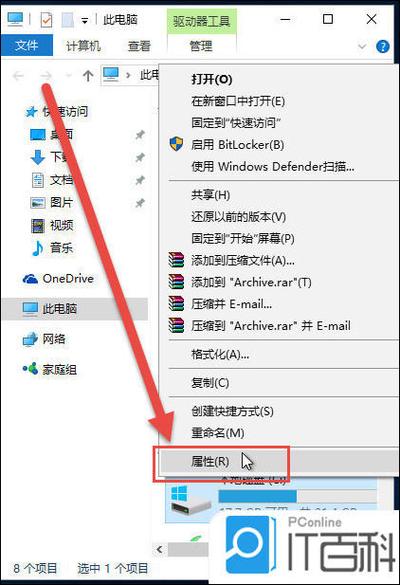 如何删除系统更新缩略图