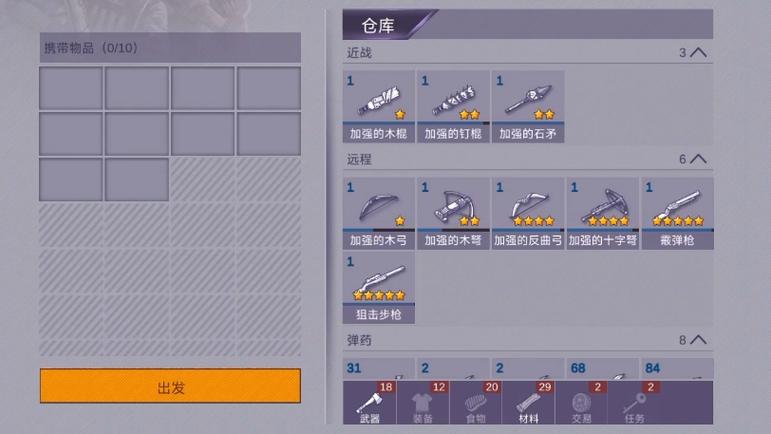 阿瑞斯病毒1内置作弊菜单缩略图